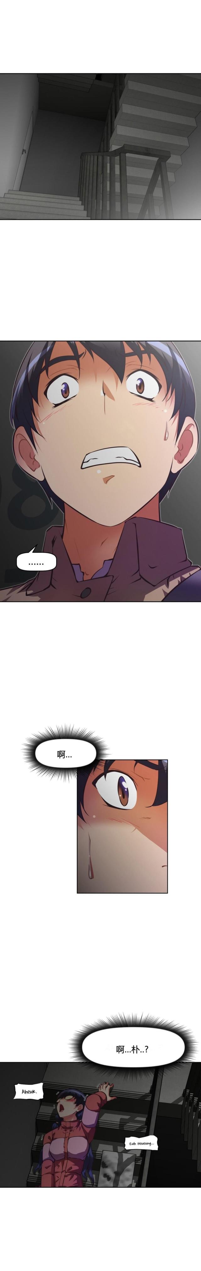 第106话 享受-14