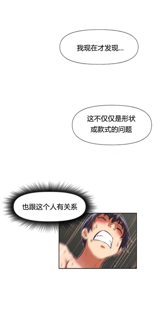 第107话 关系-15