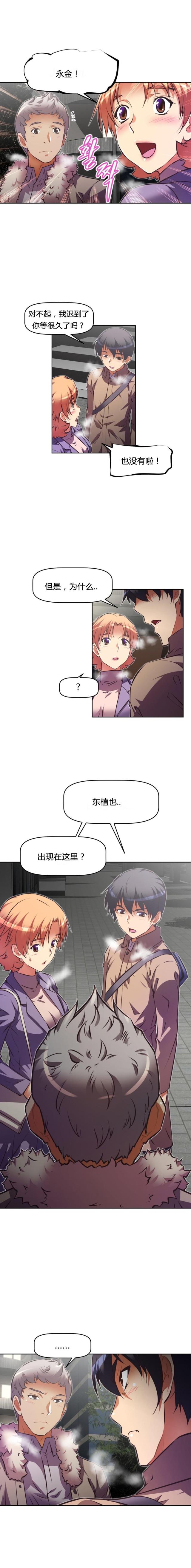 第110话 欺骗-14