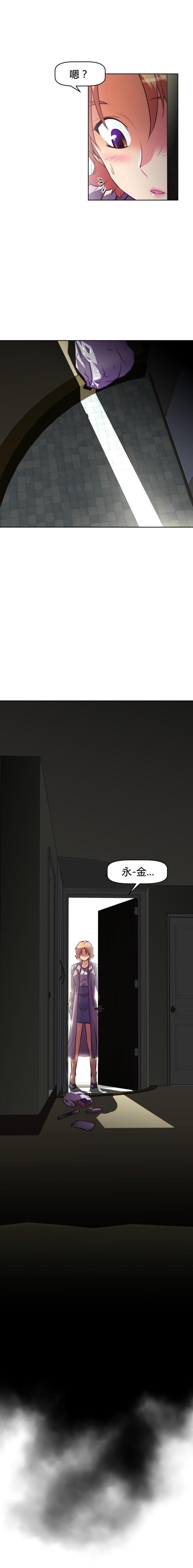 第112话 再袭-6
