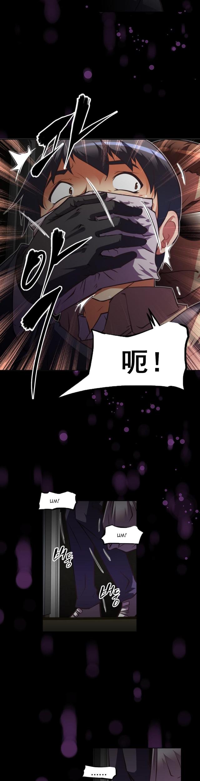 第113话 危机-14