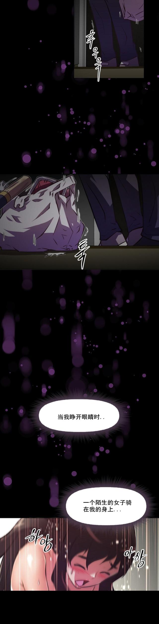 第113话 危机-15
