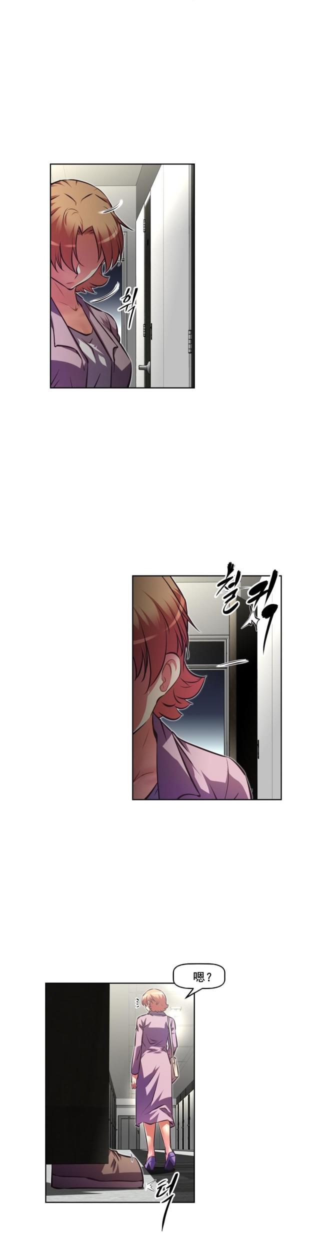 第113话 危机-21