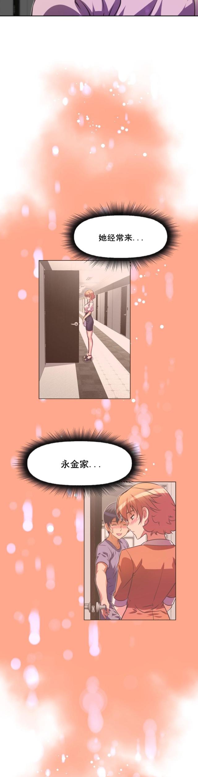 第113话 危机-23