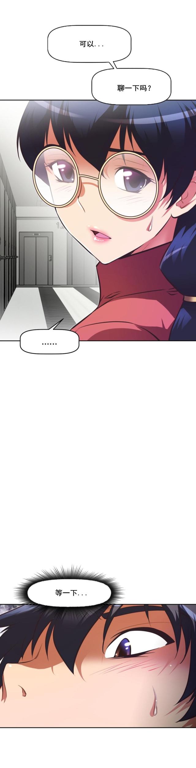 第114话 原因-5
