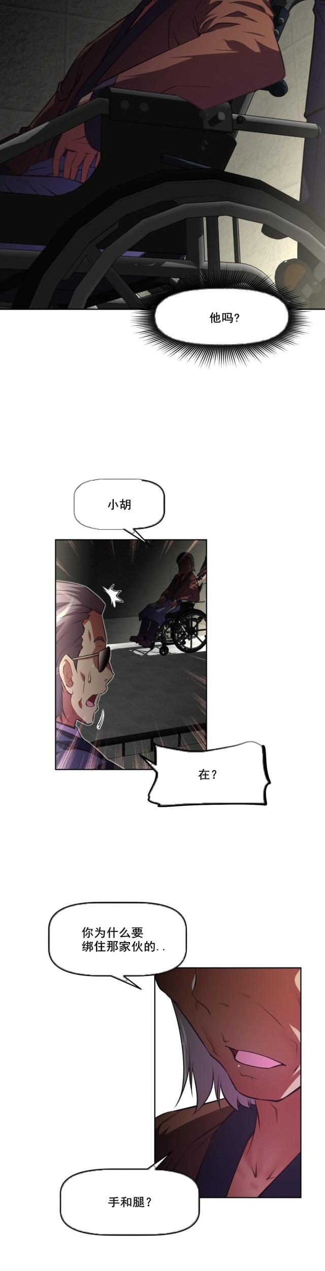 第114话 原因-7