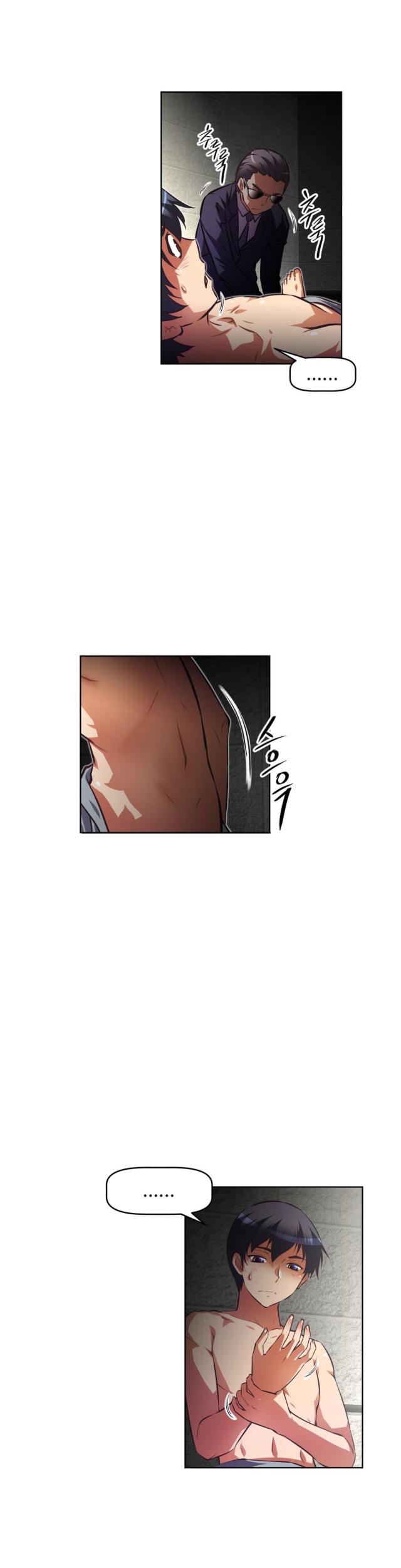 第114话 原因-10
