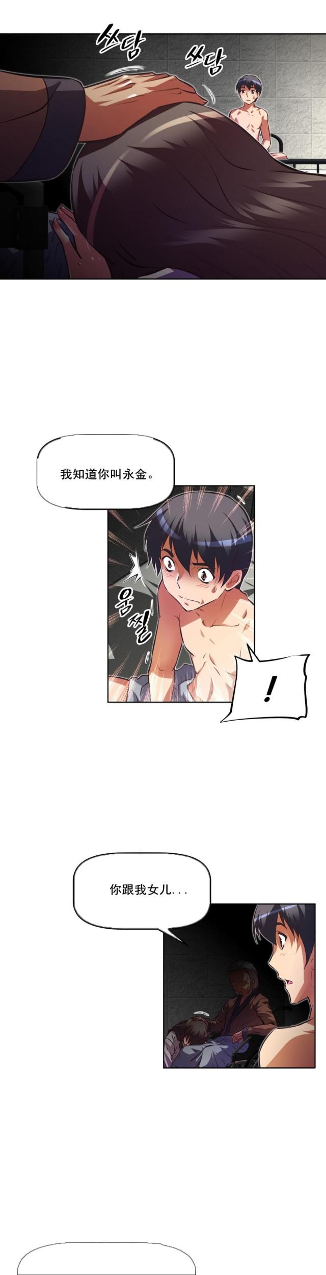 第114话 原因-14