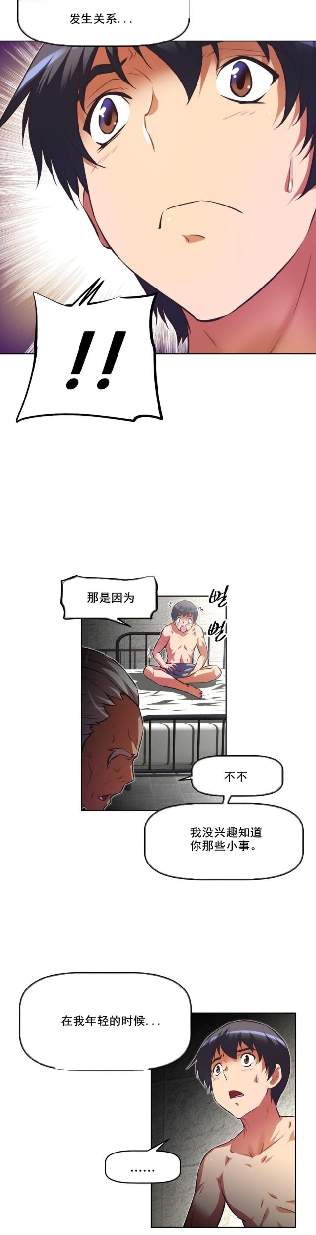 第114话 原因-15