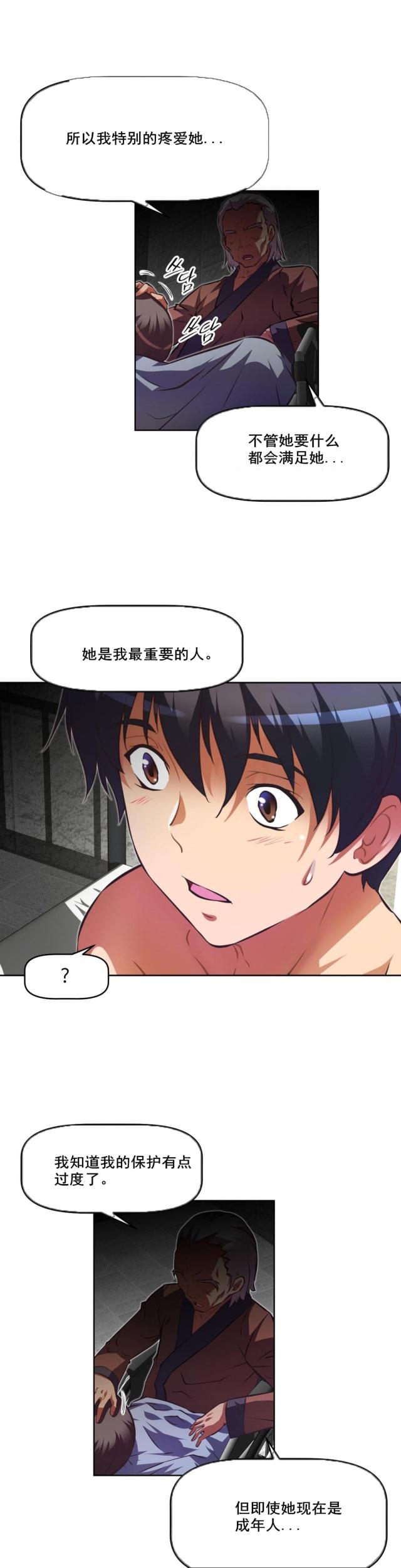 第114话 原因-17