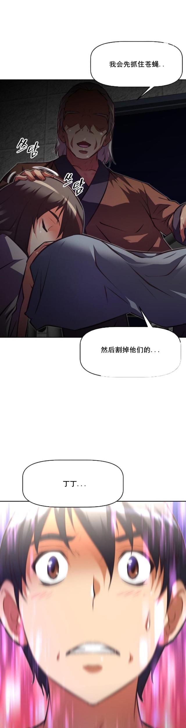 第114话 原因-19