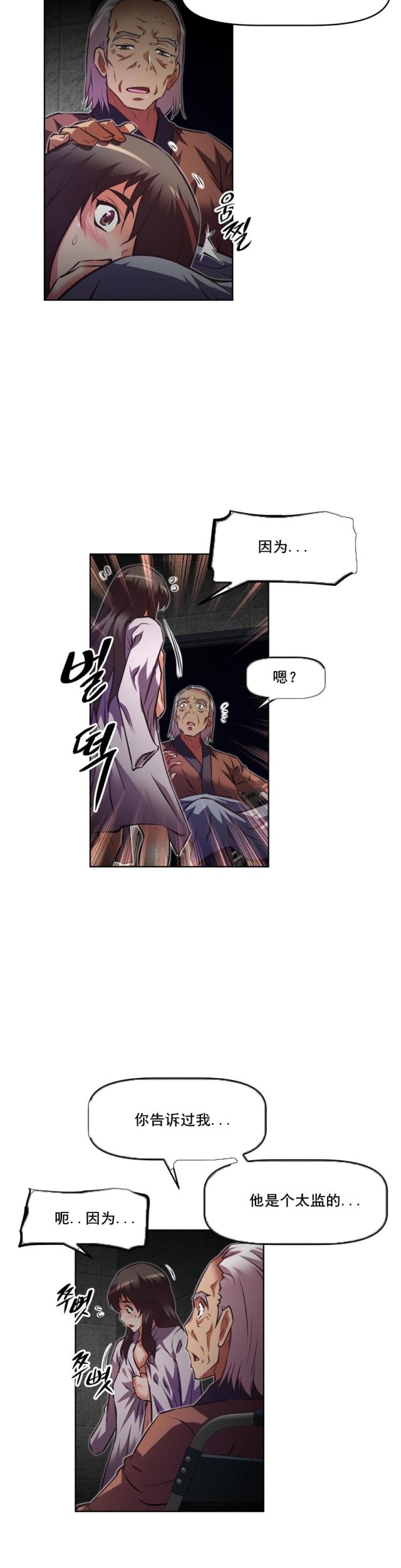 第114话 原因-23