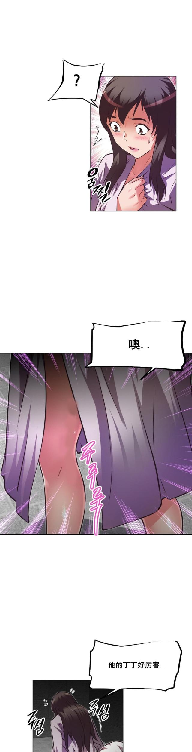 第114话 原因-24