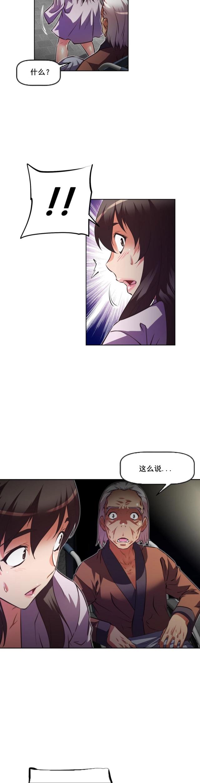 第114话 原因-25