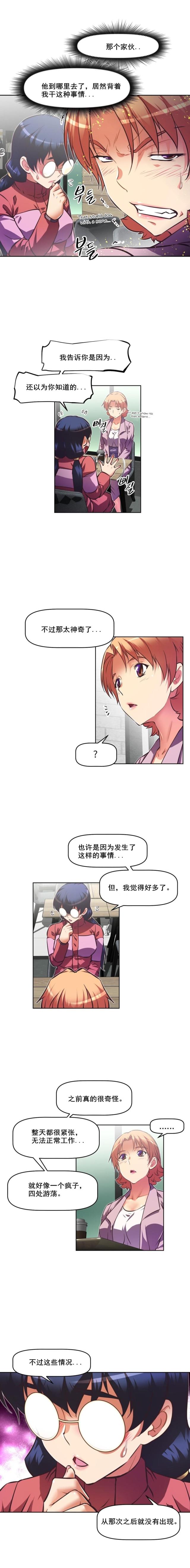 第115话 逃跑-5