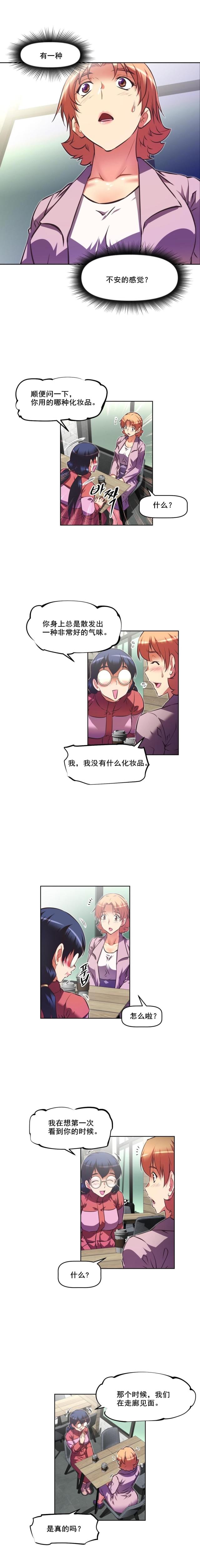 第115话 逃跑-9