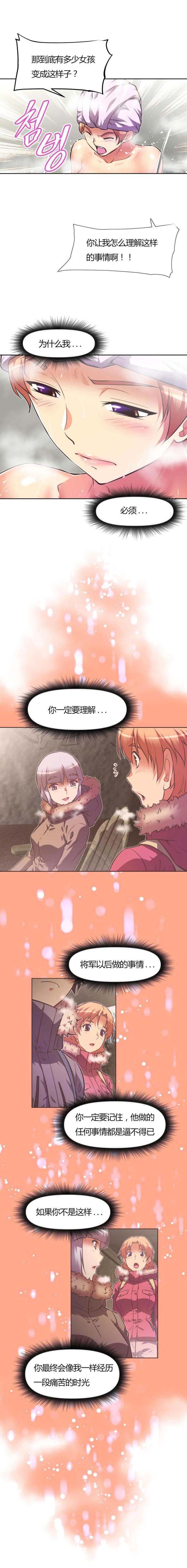 第116话 被抓-11