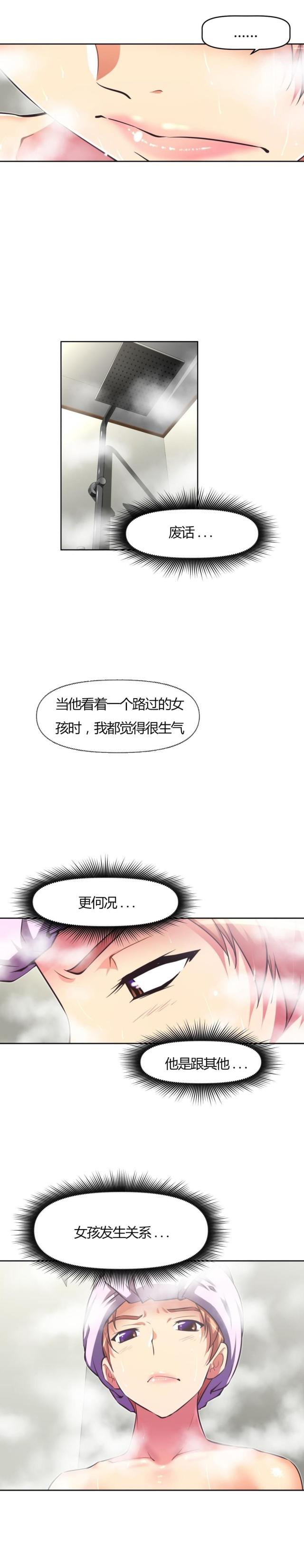 第116话 被抓-12