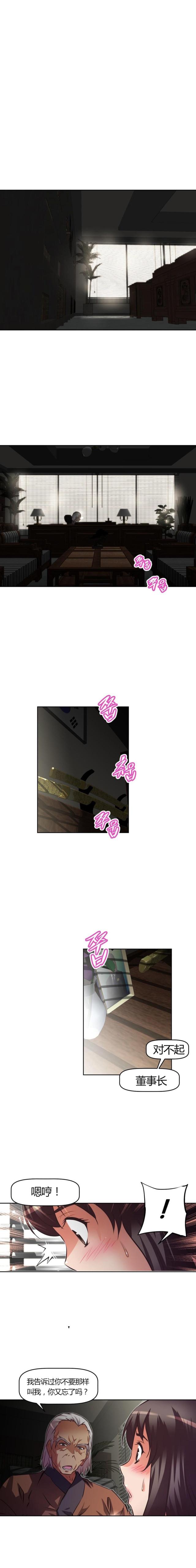 第118话 疯狂-9