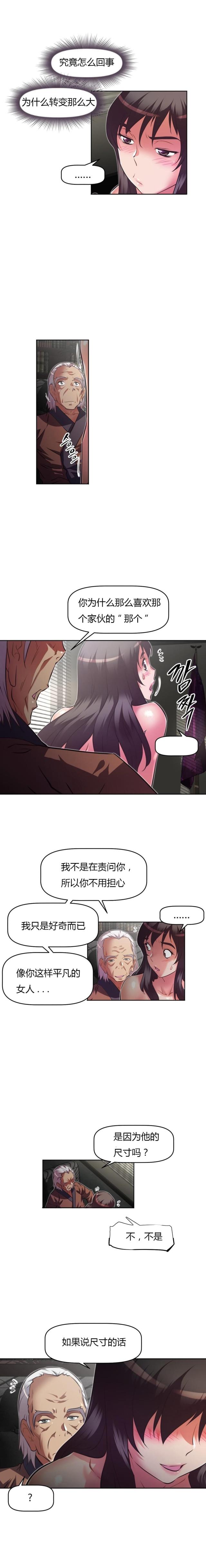 第119话 阳神-7