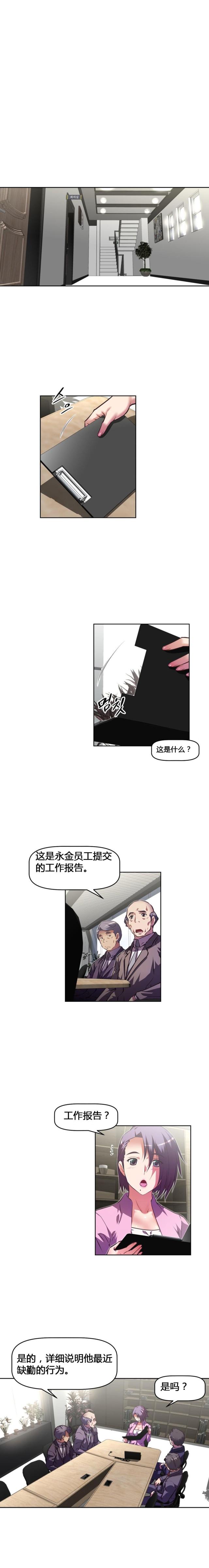 第125话 圣诞节-5