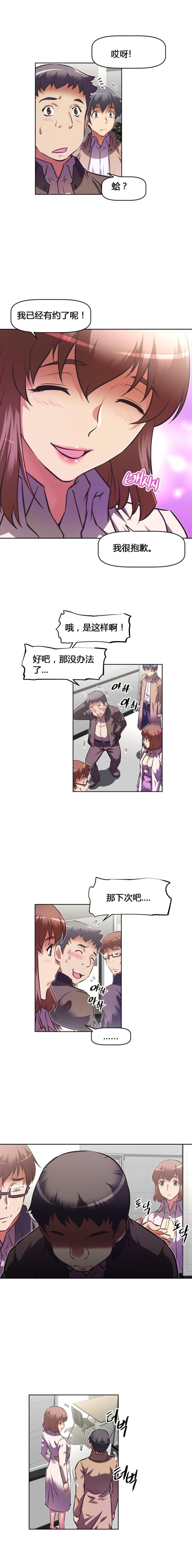 第125话 圣诞节-7