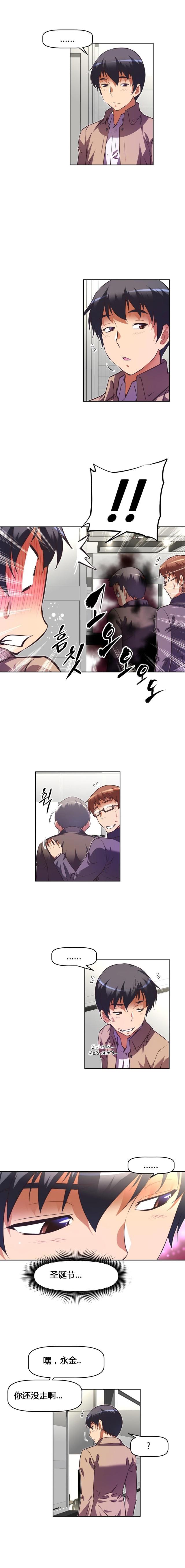 第125话 圣诞节-10