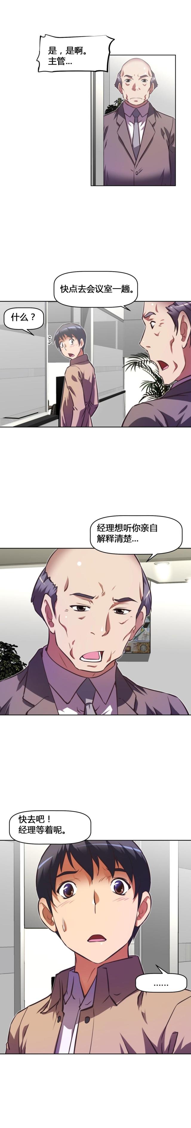 第125话 圣诞节-11