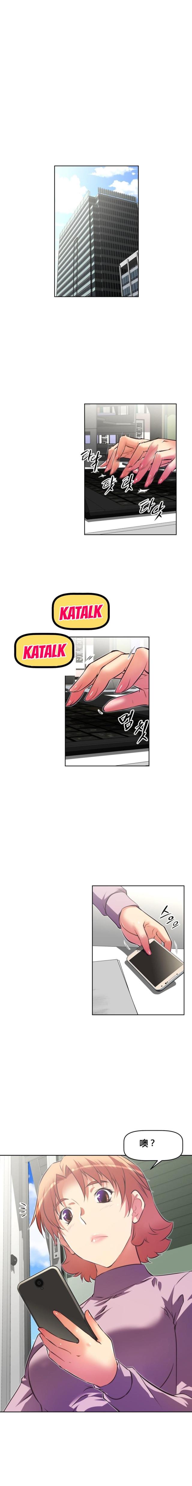 第125话 圣诞节-12