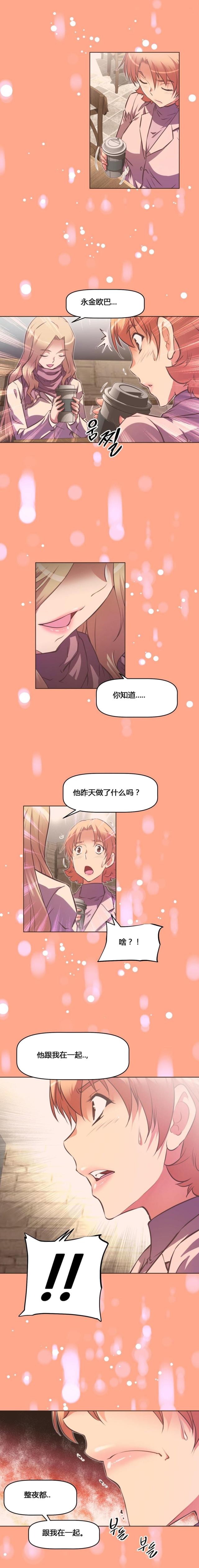 第127话 宣战-5