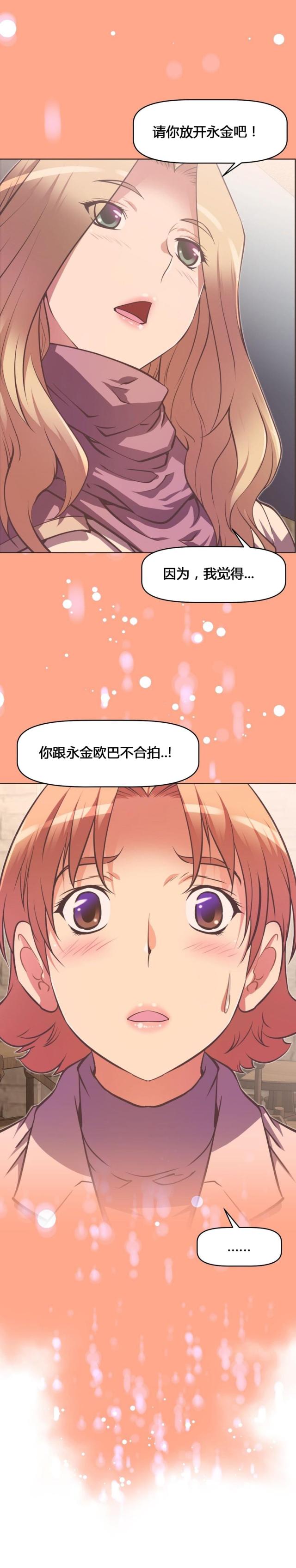 第127话 宣战-7