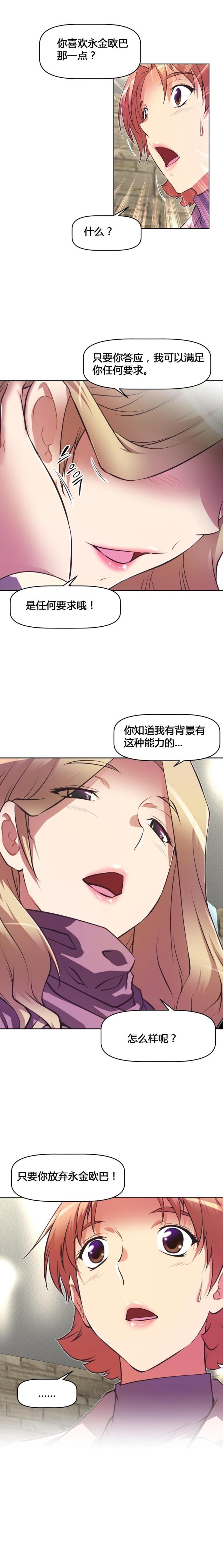 第127话 宣战-9