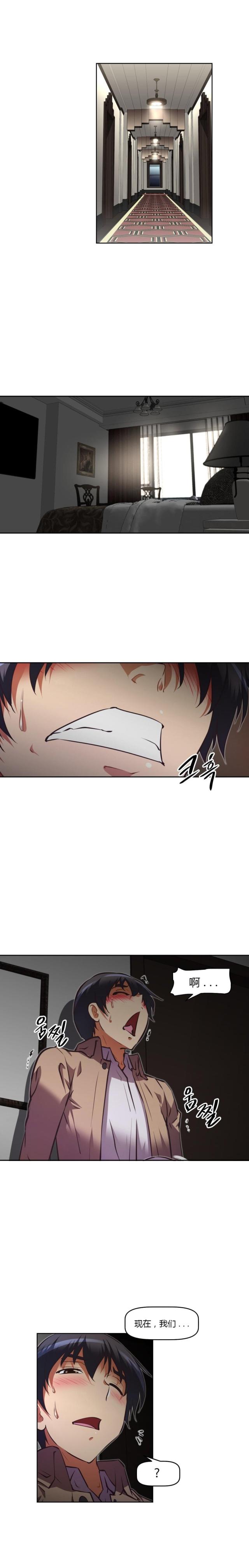第129话 用餐-6