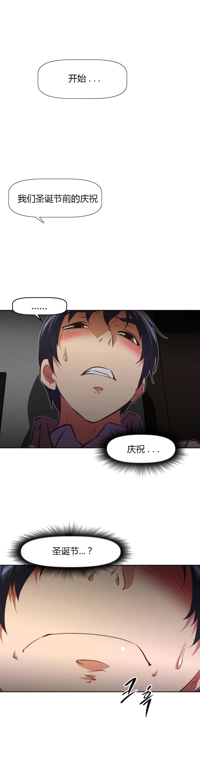 第129话 用餐-7