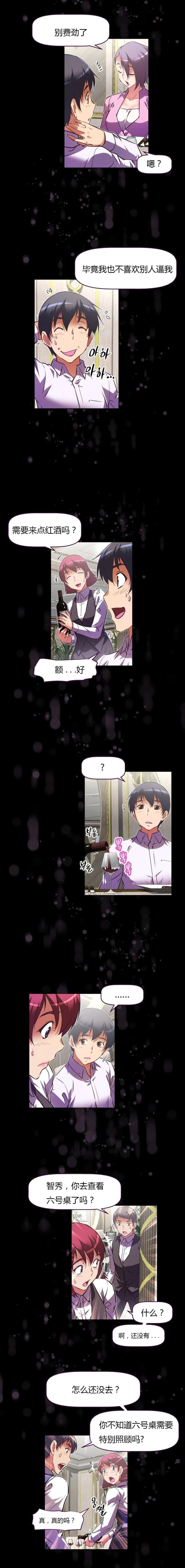第129话 用餐-10