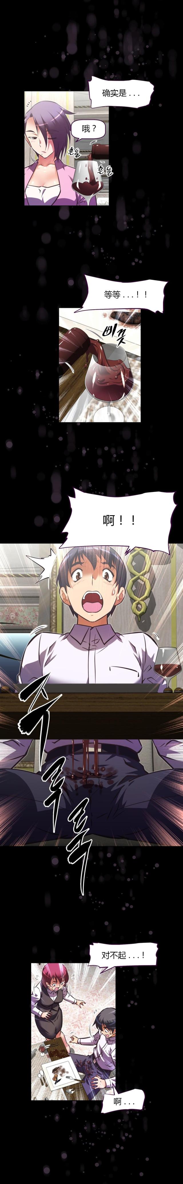 第129话 用餐-11