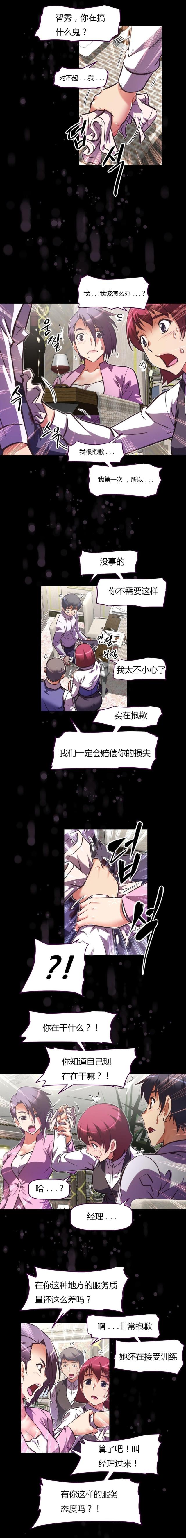 第129话 用餐-12