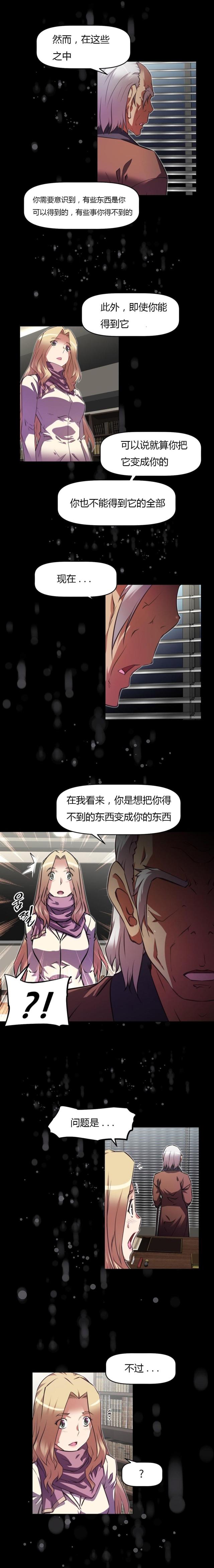 第131话 去吧-7