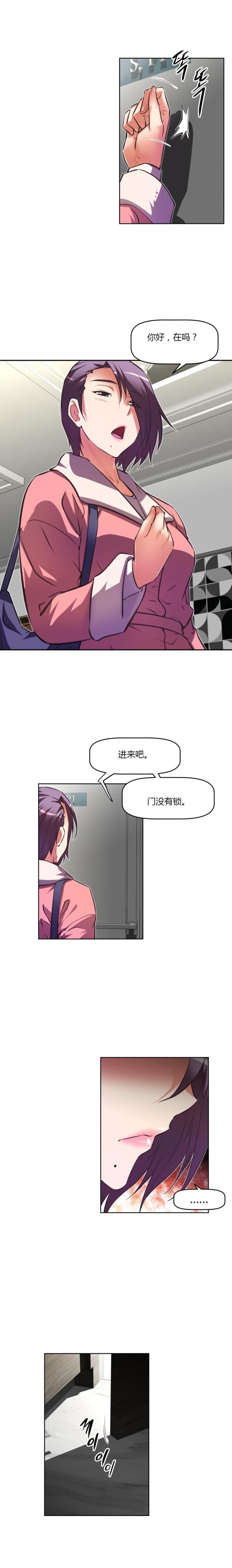 第132话 交易-9