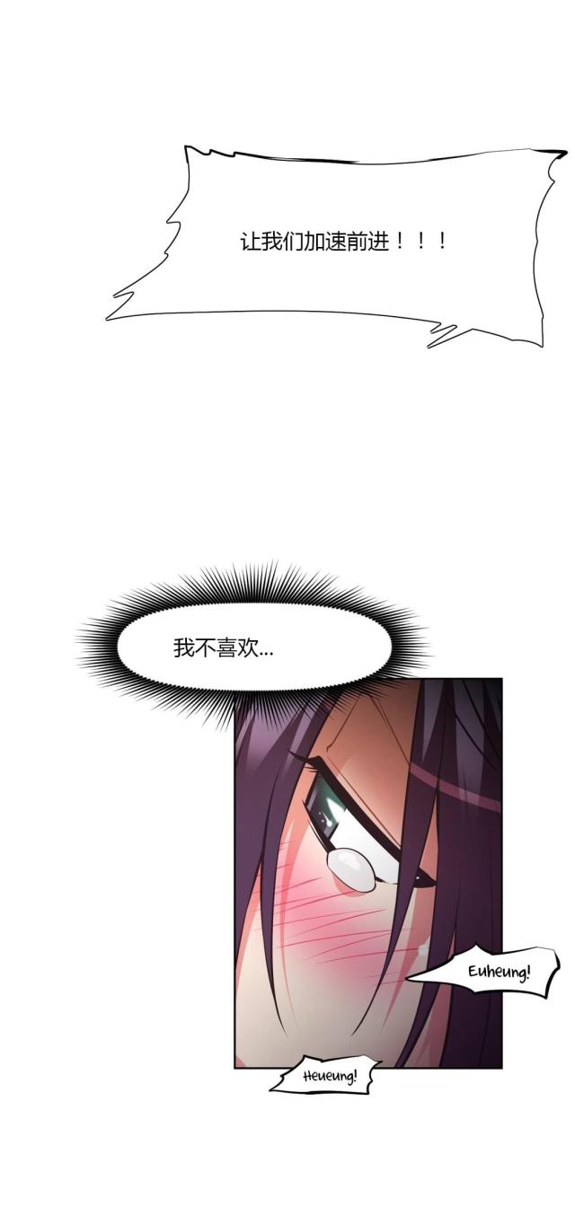 第132话 交易-17