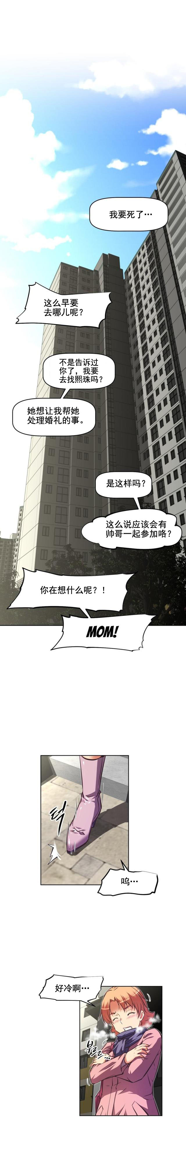 第134话 说服-6