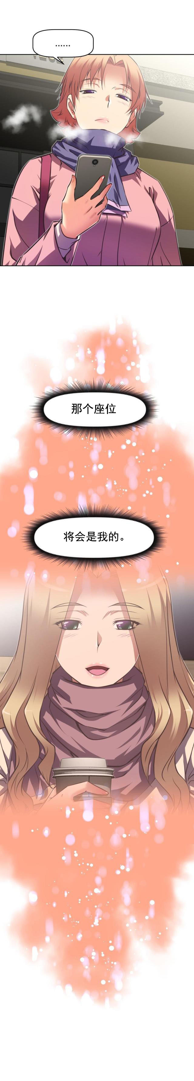 第134话 说服-8