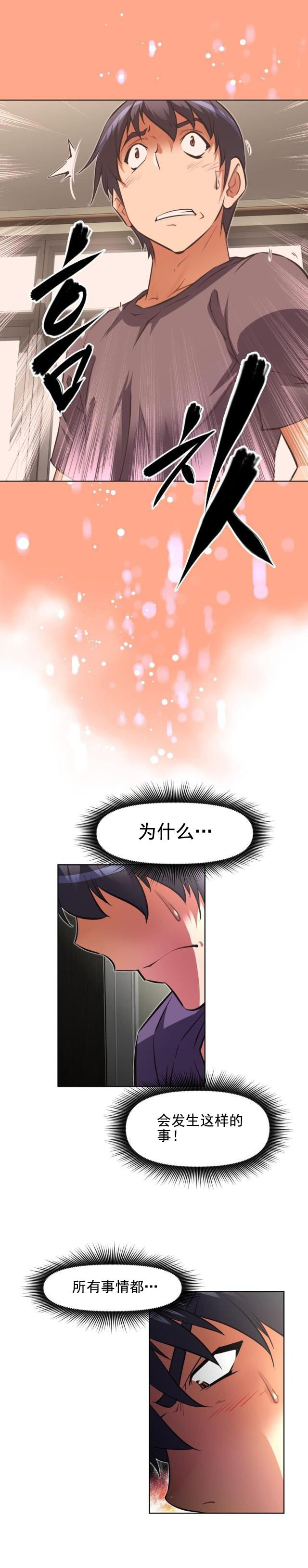 第136话 提议-11