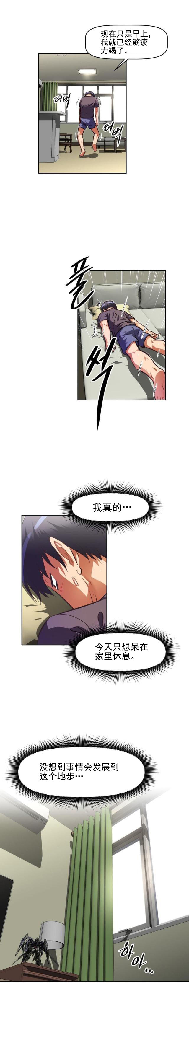 第136话 提议-13