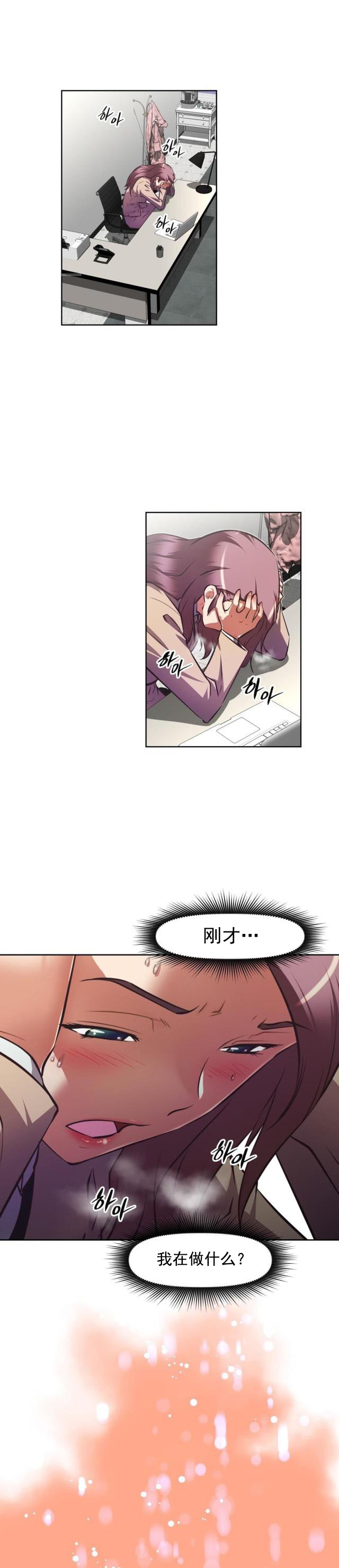 第137话 佳丽-14