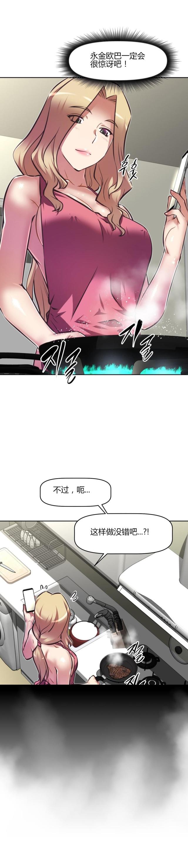 第140话 援手-9