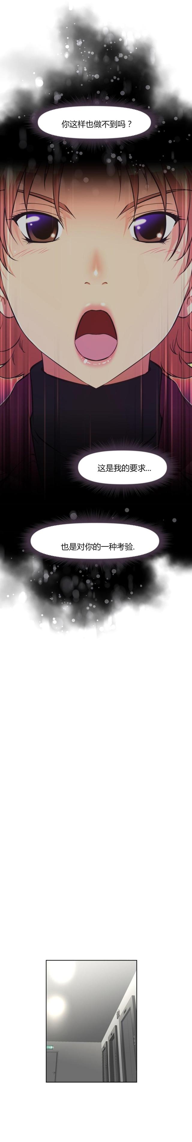 第140话 援手-13