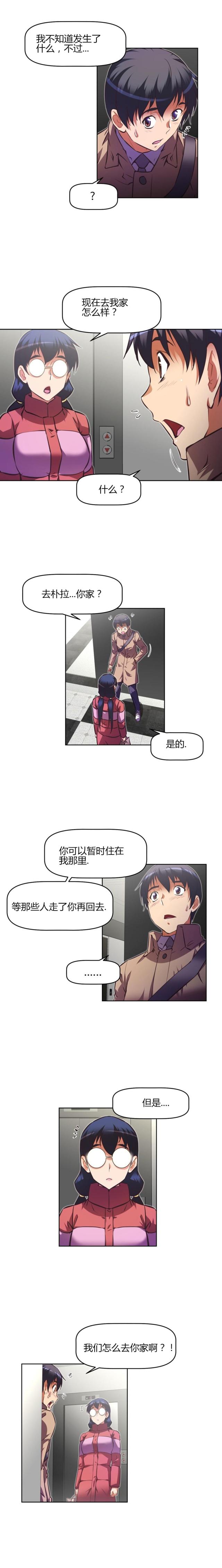 第140话 援手-15
