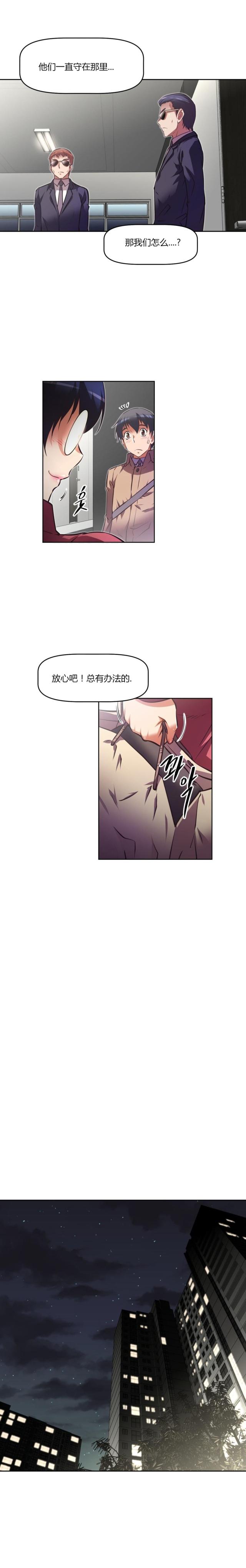 第140话 援手-16