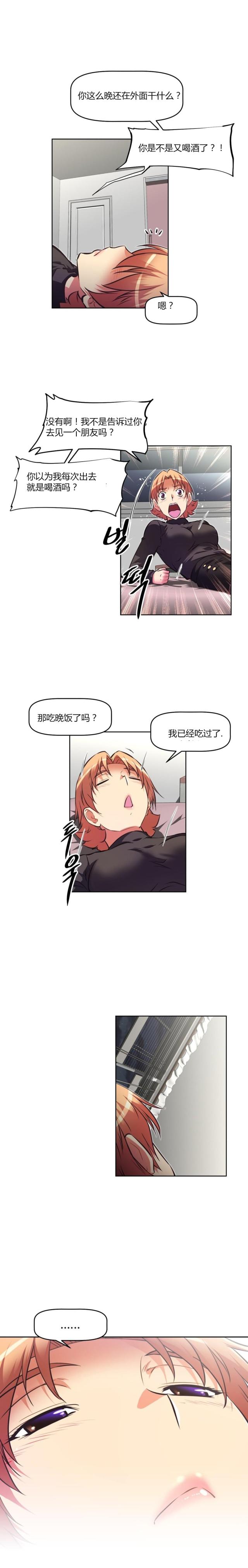 第140话 援手-18